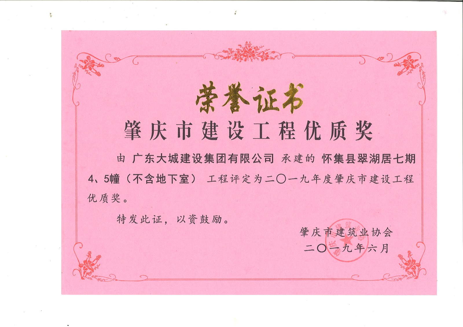 1578121010977647.jpg