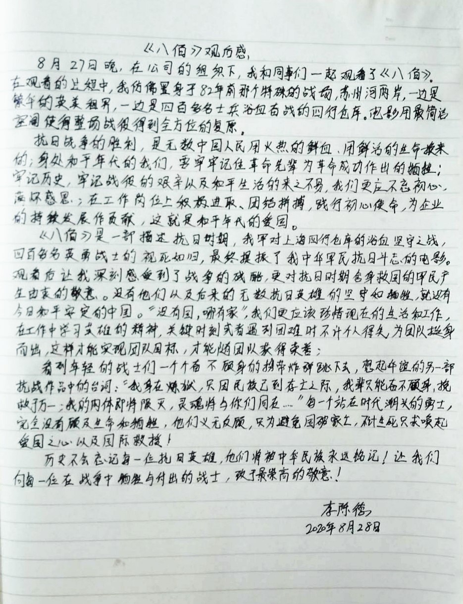 1599383681785630.jpg