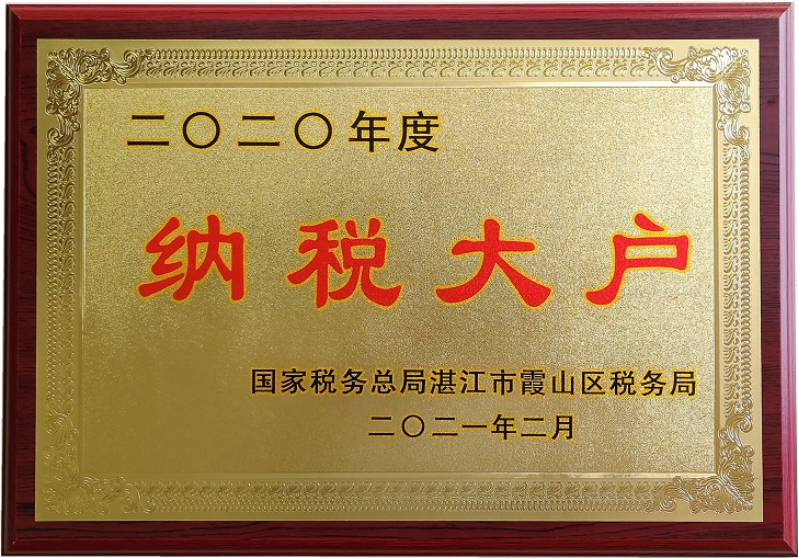 微信图片_20210318120732.jpg