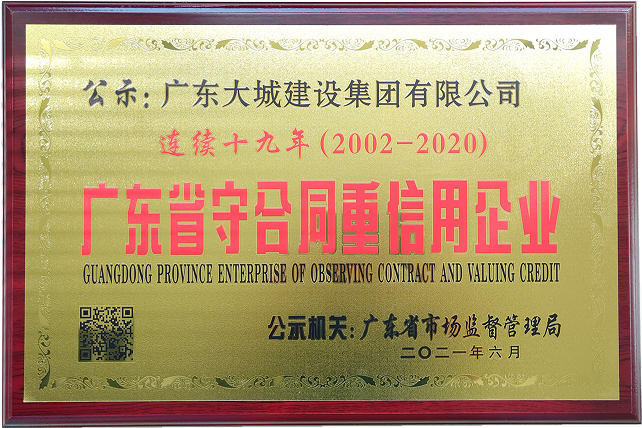 微信图片_20210702143645.png