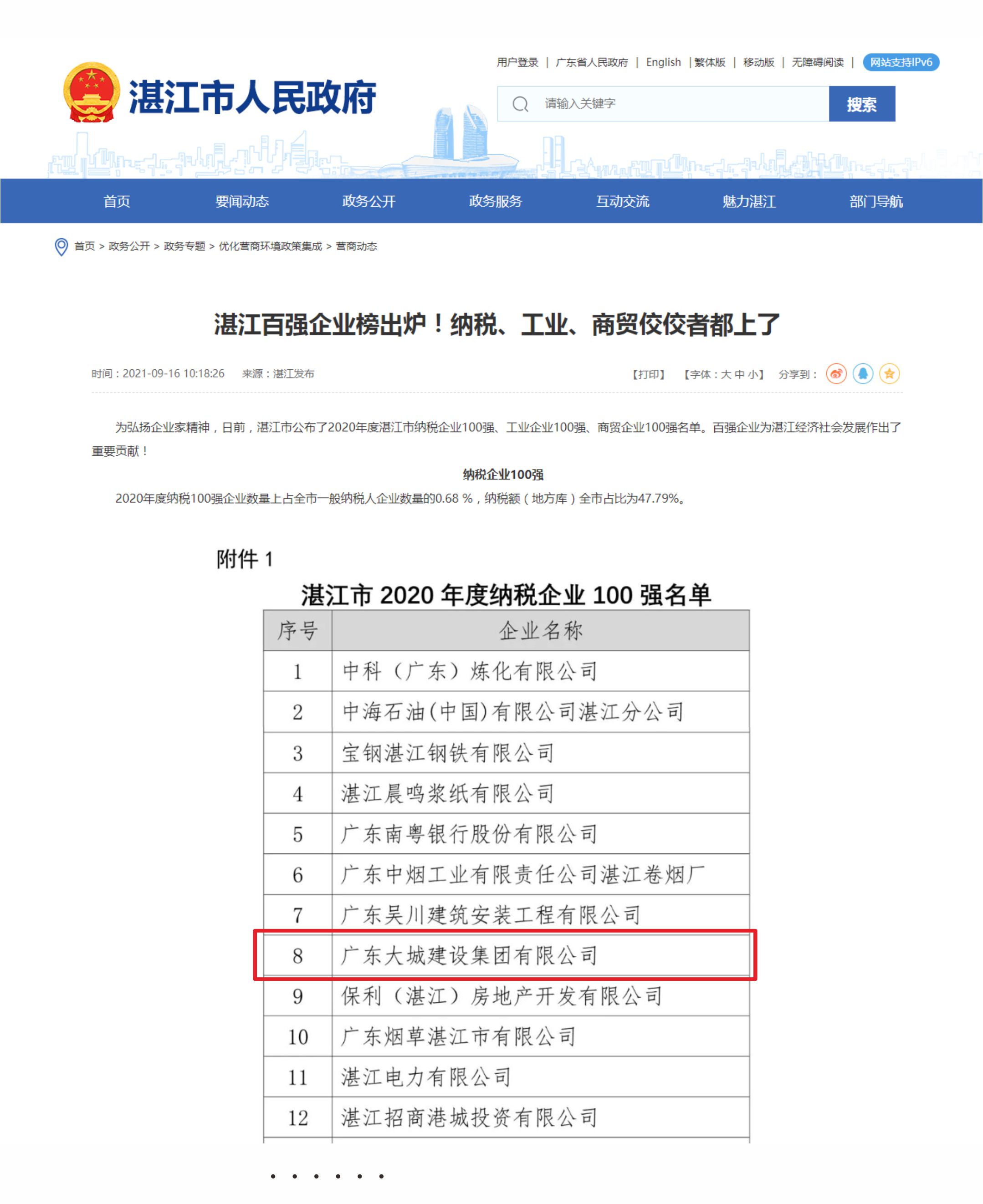 图片888.jpg