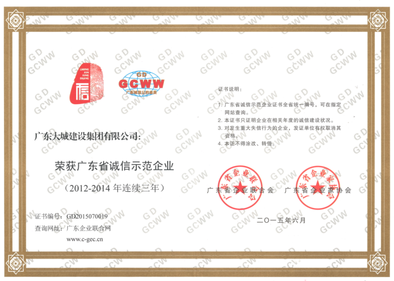 ScreenShot_2026-03-10_154328_888.png